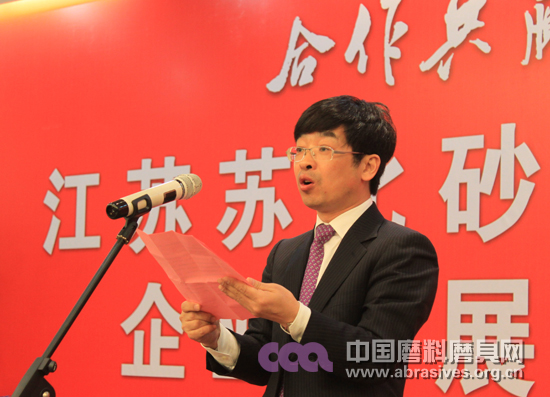 蘇北砂輪：五十年 再出發