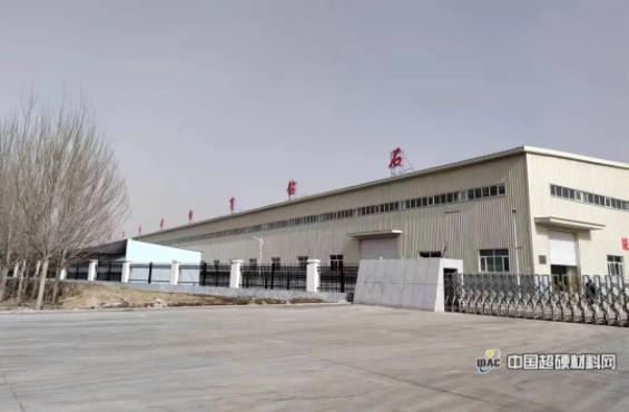 中国超硬材料网一行走访内蒙古唐合科技有限公司